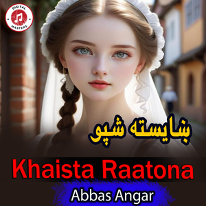 Khaista Raatona