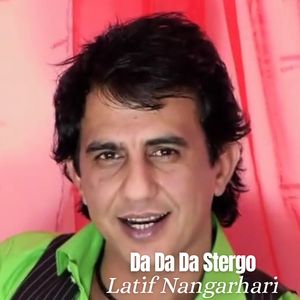 Da Da Da Stergo
