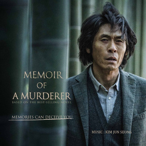 대부분의 우연은 우연이 아니다