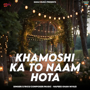 KHAMOSHI KA TO NAAM HOTA