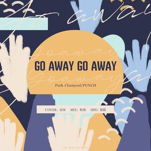 Go away go away（翻自 灿烈）
