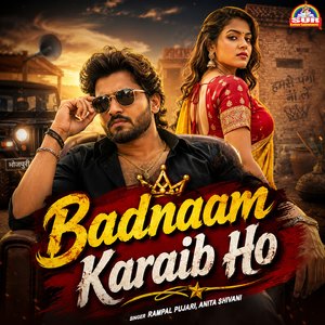 Badnaam Karaib Ho