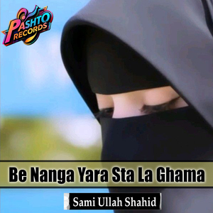 Be Nanga Yara Sta La Ghama