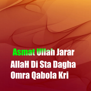 AllaH Di Sta Dagha Omra Qabola Kri