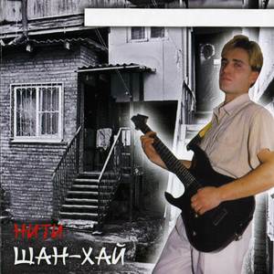 Лайди-Лайда