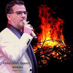 Newroz Hato Gulo Rihan