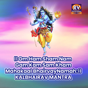 Om Ham Sham Nam Gam Kam Sam Kham Mahakaal Bhairvay Namah Kaalbhairav Mantra