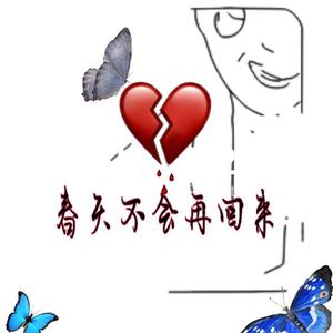 春天不会再回来prod.PZ