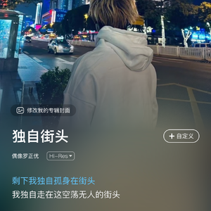 爱到最后_wav.wav