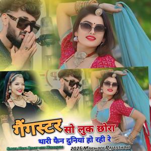Fun duniya (Nisha Beawar )