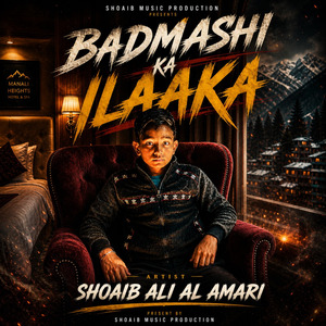 Badmaashi Ka Ilaaka