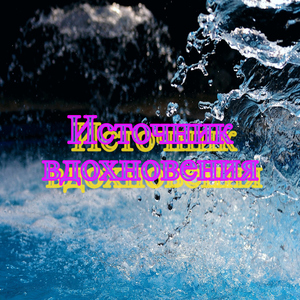 Лечебная забота