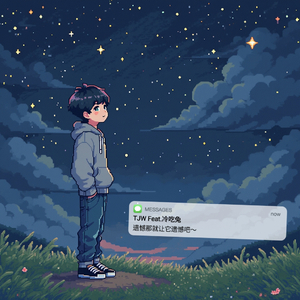 遗憾那就让它遗憾吧