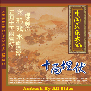 正月十五闹雪灯