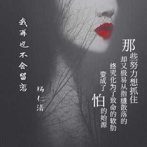 我再也不会留恋 - KTV伴奏
