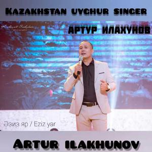 Әзиз яр / Eziz yar