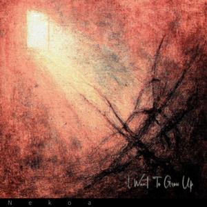 大人になりたい (feat. 初音ミク) [Instrumental]