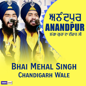 Anandpur Laga Guran Da Deeewan Ji (Anandpur Laga Guran Da Deeewan Ji)
