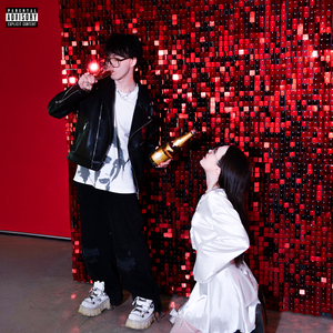 ЕБАЦА (feat. ТЫ ПОНЯЛА)