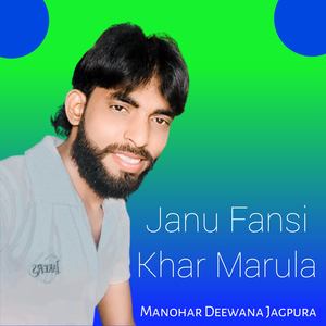 Janu Fansi Khar Marula