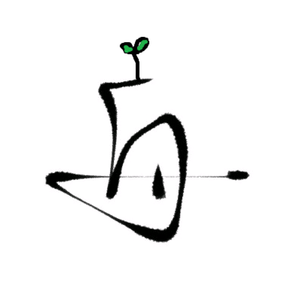 一点点喜欢（翻自 邓福如）