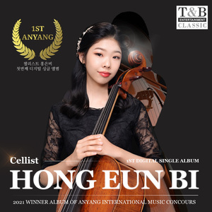 L.Boccherini Cello Concerto No.9 In B-flat Major G.482 (Original Version) 1st mov.