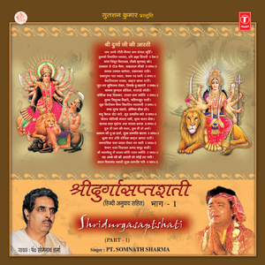 Keelakstotram..Navarnmantrajapavidhi