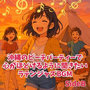 ビーチに残した足あと