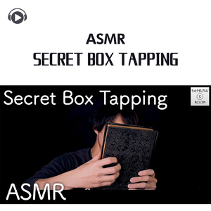 ASMR - Secret Box Tapping_pt01 (feat. ASMR by ABC & ALL BGM CHANNEL)
