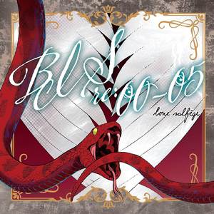 Красная стрелка