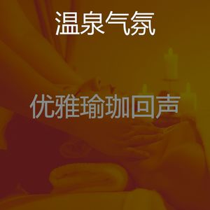 一尘不染面部护理印象数