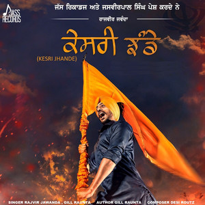 Kesri Jhande
