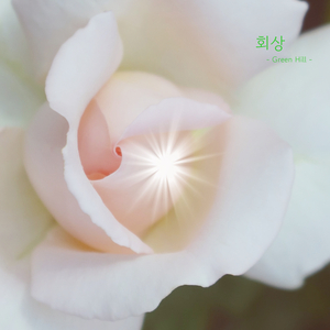 찬미