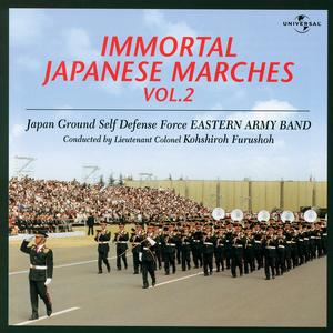 陸軍分列行進曲（扶桑歌）