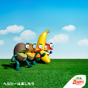 ヘルシーは楽しもう