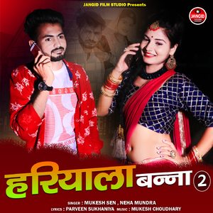 Hariyala Banna 2
