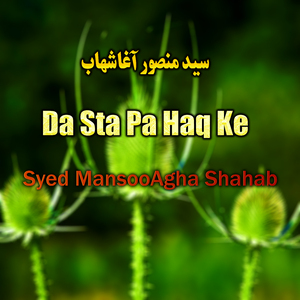 Ha Bebah