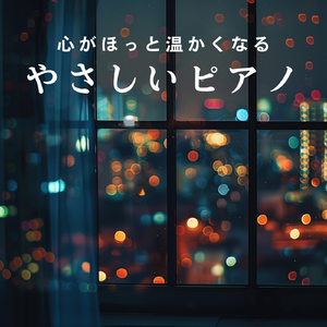 Loving Glance Across the Room