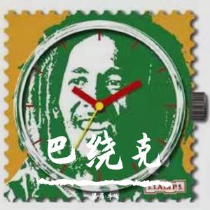 在 学 校的我