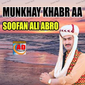 Munkhay khabr Aa