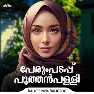 Perum Padapp Puthanpalli