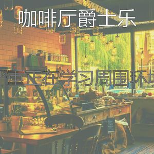 微妙的出行心情