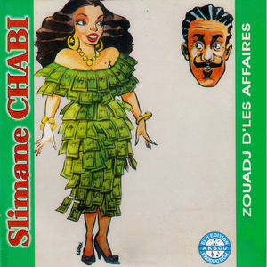 Zouadj d'les affaires
