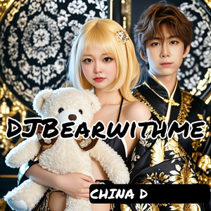 CHINA D (Feat Hardybear) 全球版