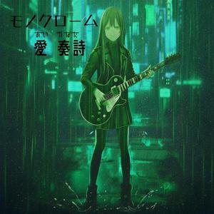 空の色が変わるころ