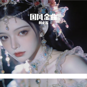 墨染秋霜