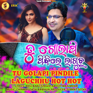 Tu Golapi Pindile Laguchhu Hot Hot