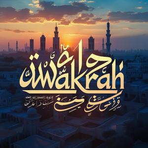 Al Wakrah