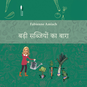 प्रस्तावना