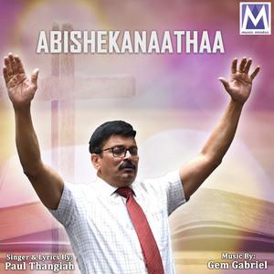 Yutham Seiya Purapaduvom